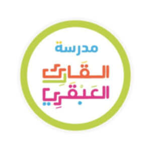 مدرسة القارئ العبقري